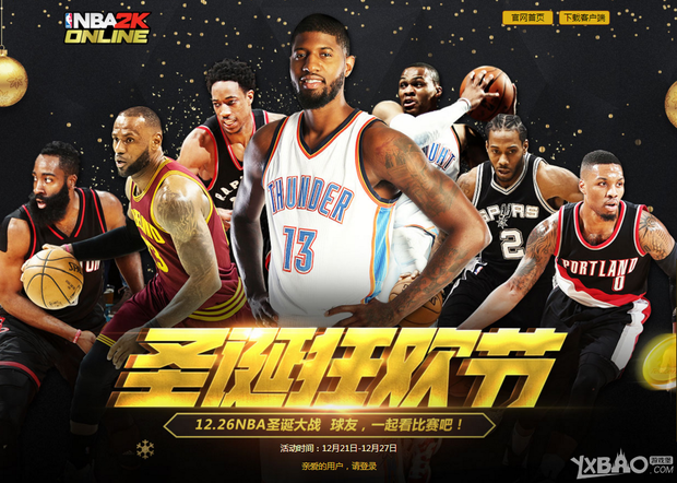 而是一樁