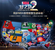 明综
