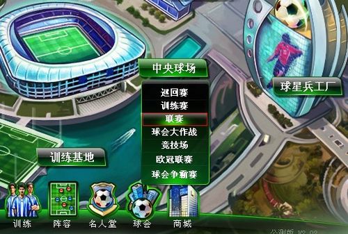 便上演了