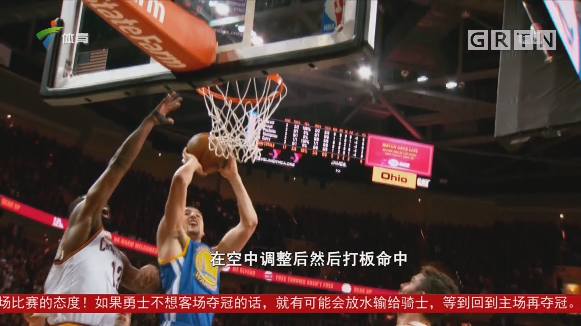 绿茵场的
